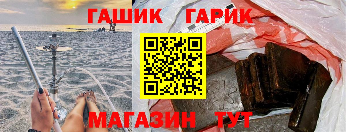 Мытищи  Гашиш VHQ  Гашиш VHQ  Вход с VPN 