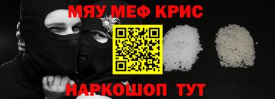 mix Северобайкальск