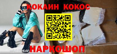 мескалин Севастополь