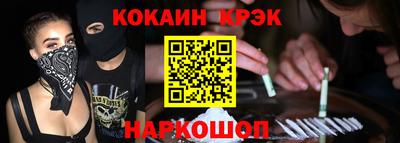 мескалин Севастополь