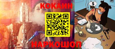мескалин Севастополь
