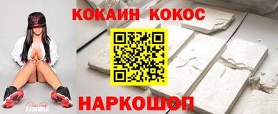 мескалин Севастополь