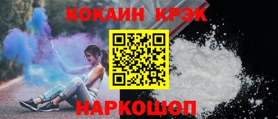 мескалин Севастополь