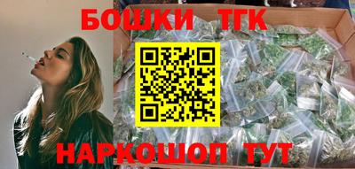 мескалин Севастополь