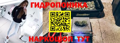 мескалин Севастополь