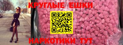 мдма Свободный