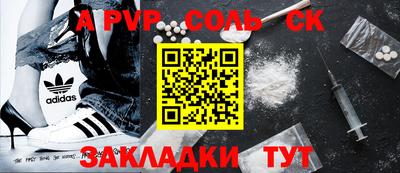 мдма Свободный