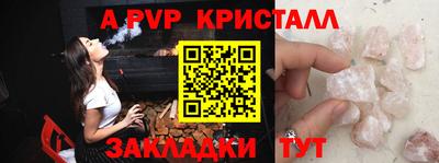 мескалин Севастополь