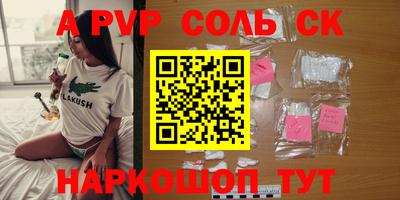 мдма Свободный