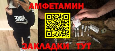 мескалин Севастополь