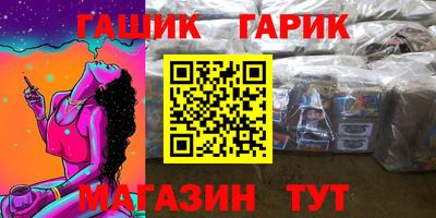 мескалин Севастополь