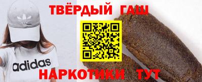 мескалин Севастополь