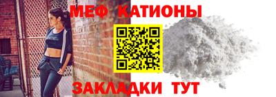 мескалин Севастополь