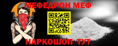 мдма Свободный