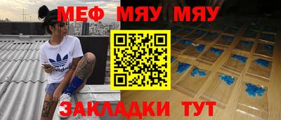 мдма Свободный
