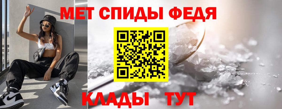 Мытищи  Метамфетамин мет  Вход с VPN 