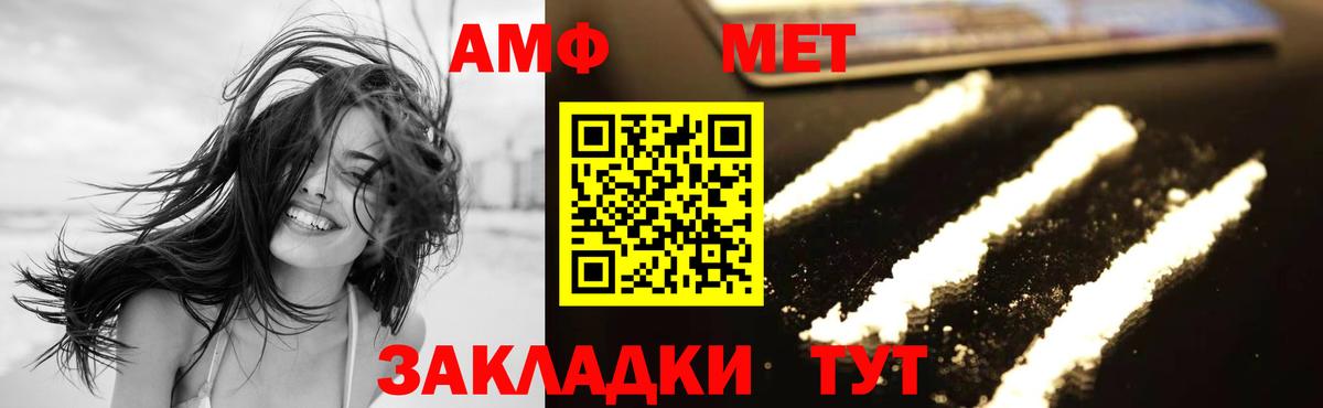 Метамфетамин витя Мытищи