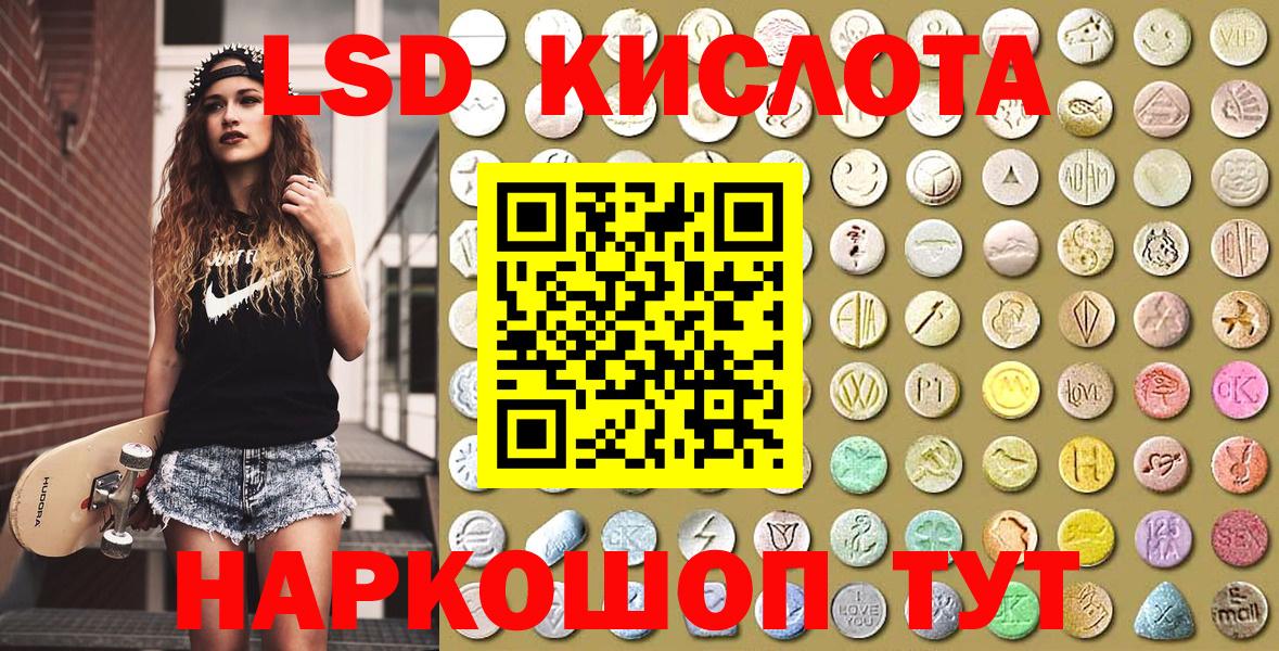 Марки N-bome 1,8мг Мытищи