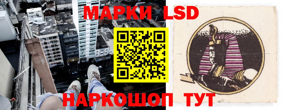 Марки 25I-NBOMe 1,8мг  Марки 25I-NBOMe 1,8мг  Мытищи  Марки NBOMe  Вход с VPN 