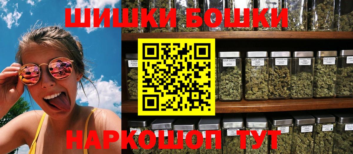 Каннабис Bruce Banner  Вход с VPN  Марихуана марихуана  Бошки марихуана план  Мытищи 